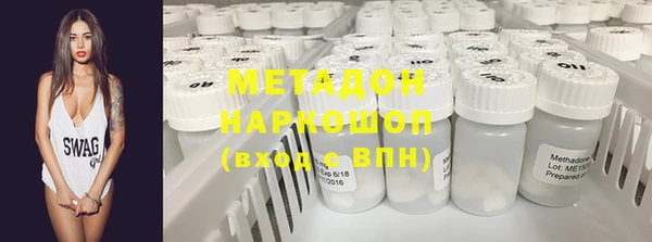 мефедрон Бронницы